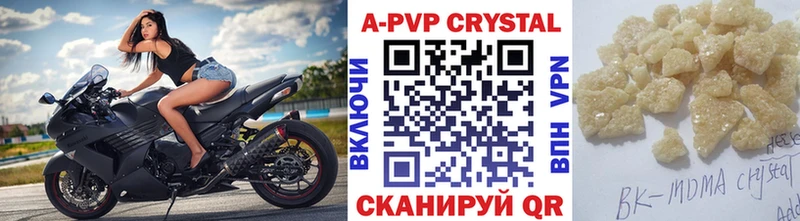 OMG ссылки  где можно купить   Лодейное Поле  Alpha PVP Crystall 
