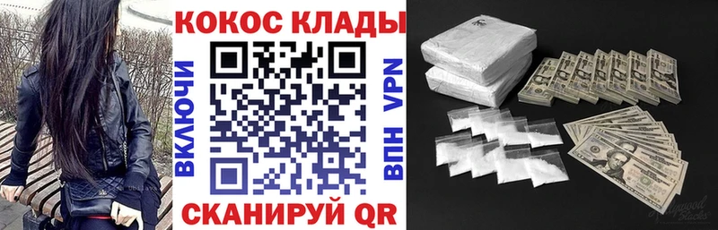 Cocaine VHQ  Лодейное Поле 