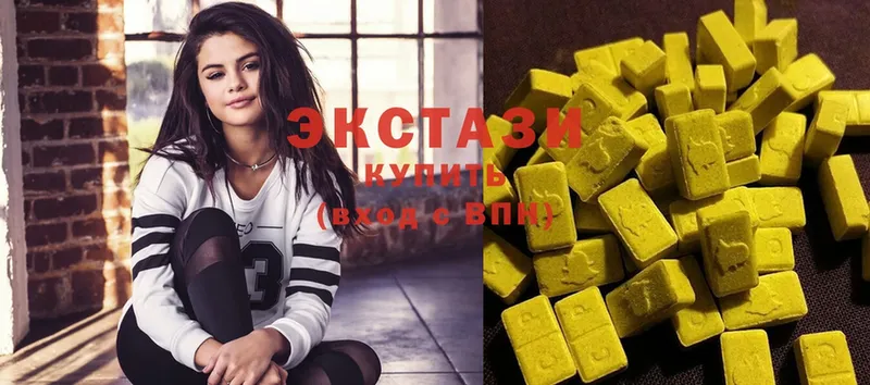 Ecstasy VHQ  дарнет шоп  Лодейное Поле 