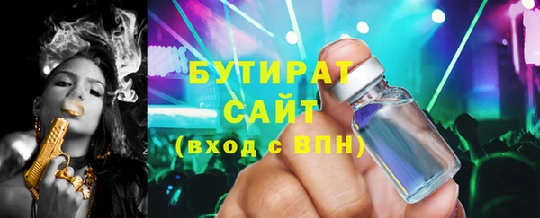 хмурый Нягань