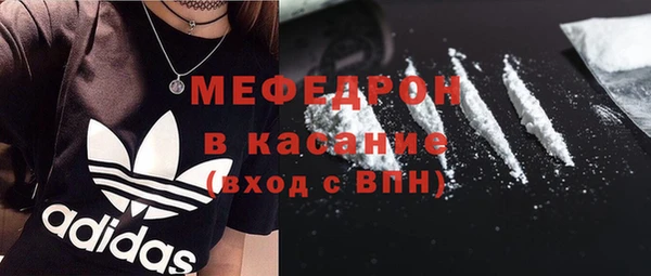 мескалин Няндома