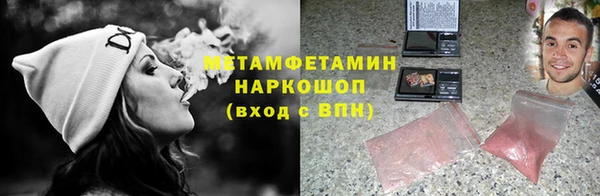 метадон Осташков