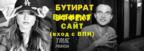 mdpv Бутурлиновка