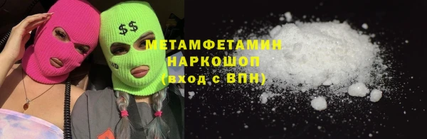 метадон Осташков