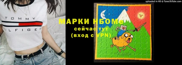 марки nbome Осинники