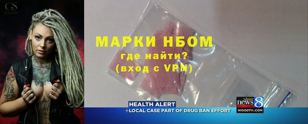 мет Валдай