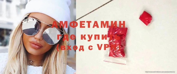 мескалин Няндома