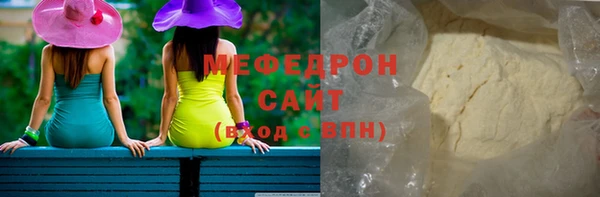 мескалин Няндома