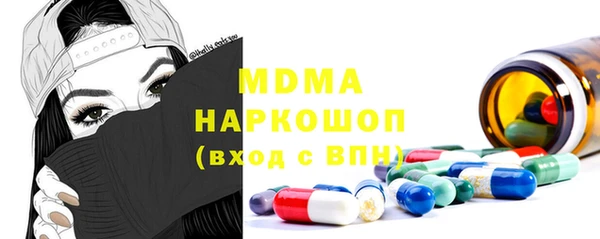 марки nbome Осинники