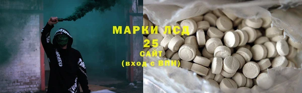 марки nbome Осинники