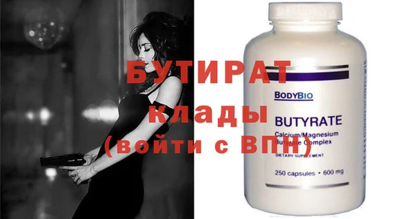 мескалин Няндома