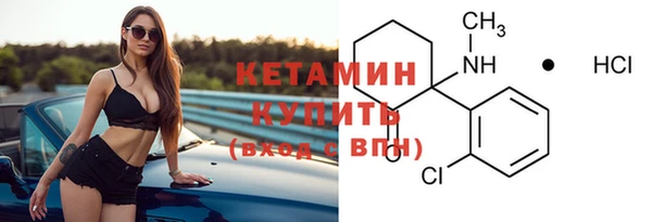 марки nbome Осинники