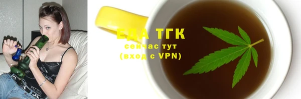 mdpv Бутурлиновка