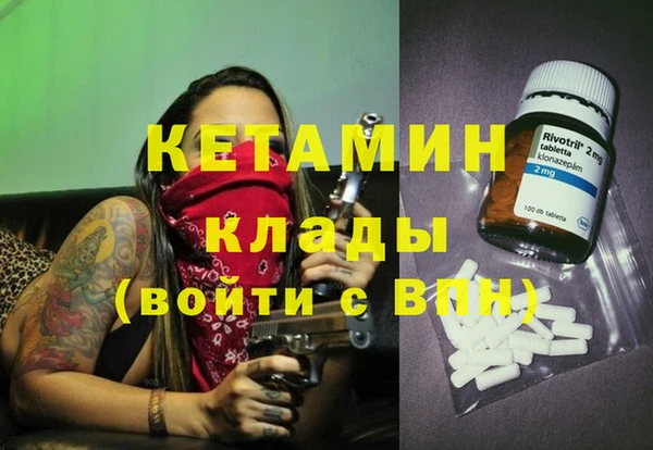 мескалин Няндома