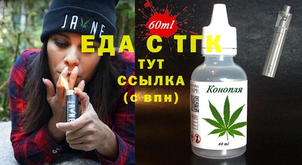 mdpv Бутурлиновка