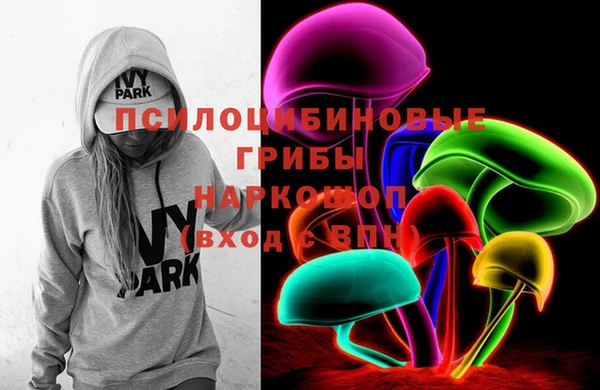 марки nbome Осинники
