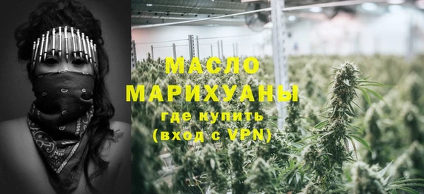 mdpv Бутурлиновка