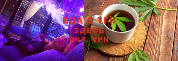 мефедрон мука Инта