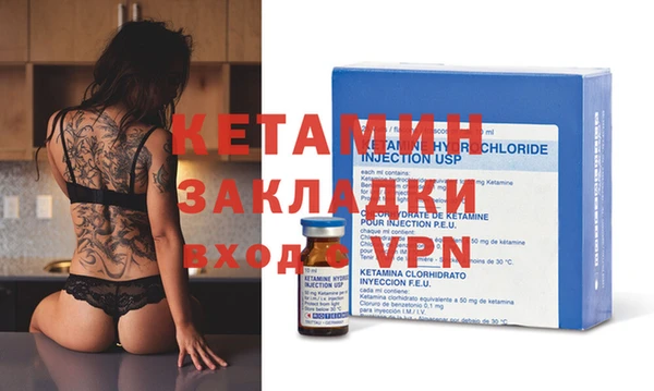 метадон Осташков