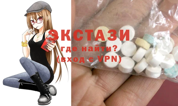 марки nbome Осинники