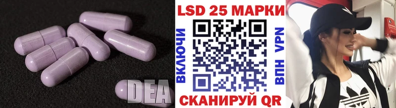 наркотики  Лодейное Поле  LSD-25 экстази кислота 