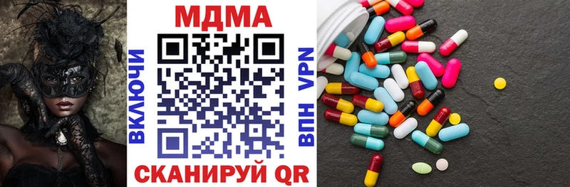 MDMA молли  продажа наркотиков  Лодейное Поле 