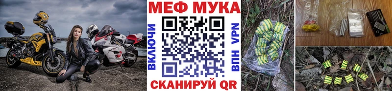 Мефедрон VHQ  купить наркотик  Лодейное Поле 