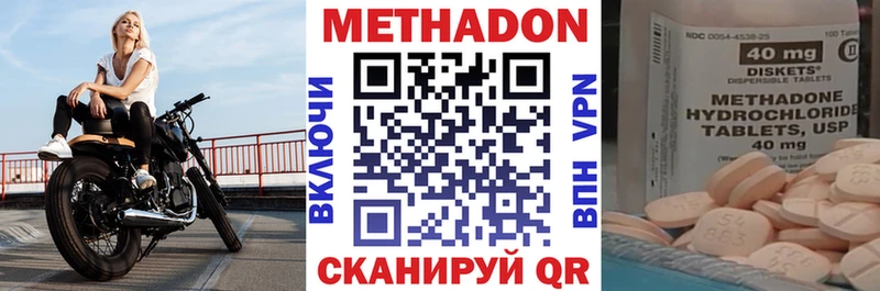 цена наркотик площадка Telegram Метадон кристалл Лодейное Поле