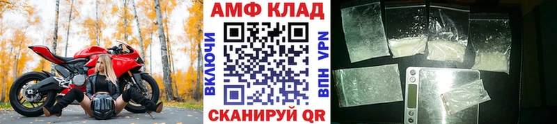 МЕТАМФЕТАМИН витя Лодейное Поле